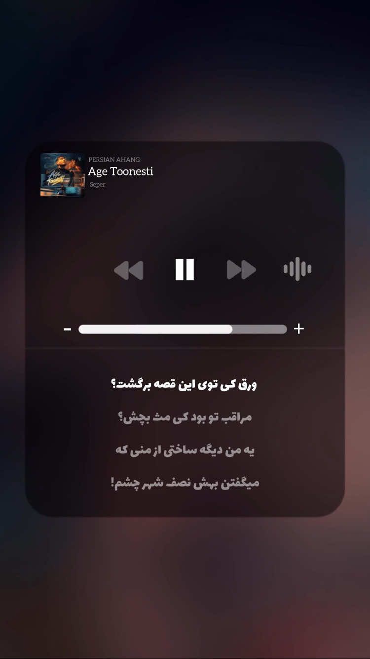 @PERSIAN AHANG