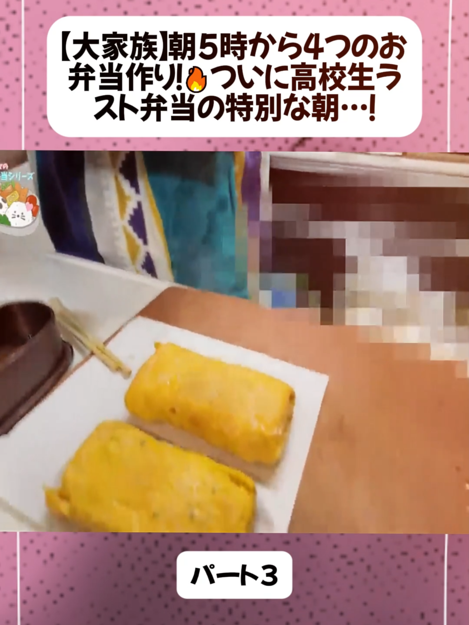 @川口春奈オフィシャル はーちゃんねる