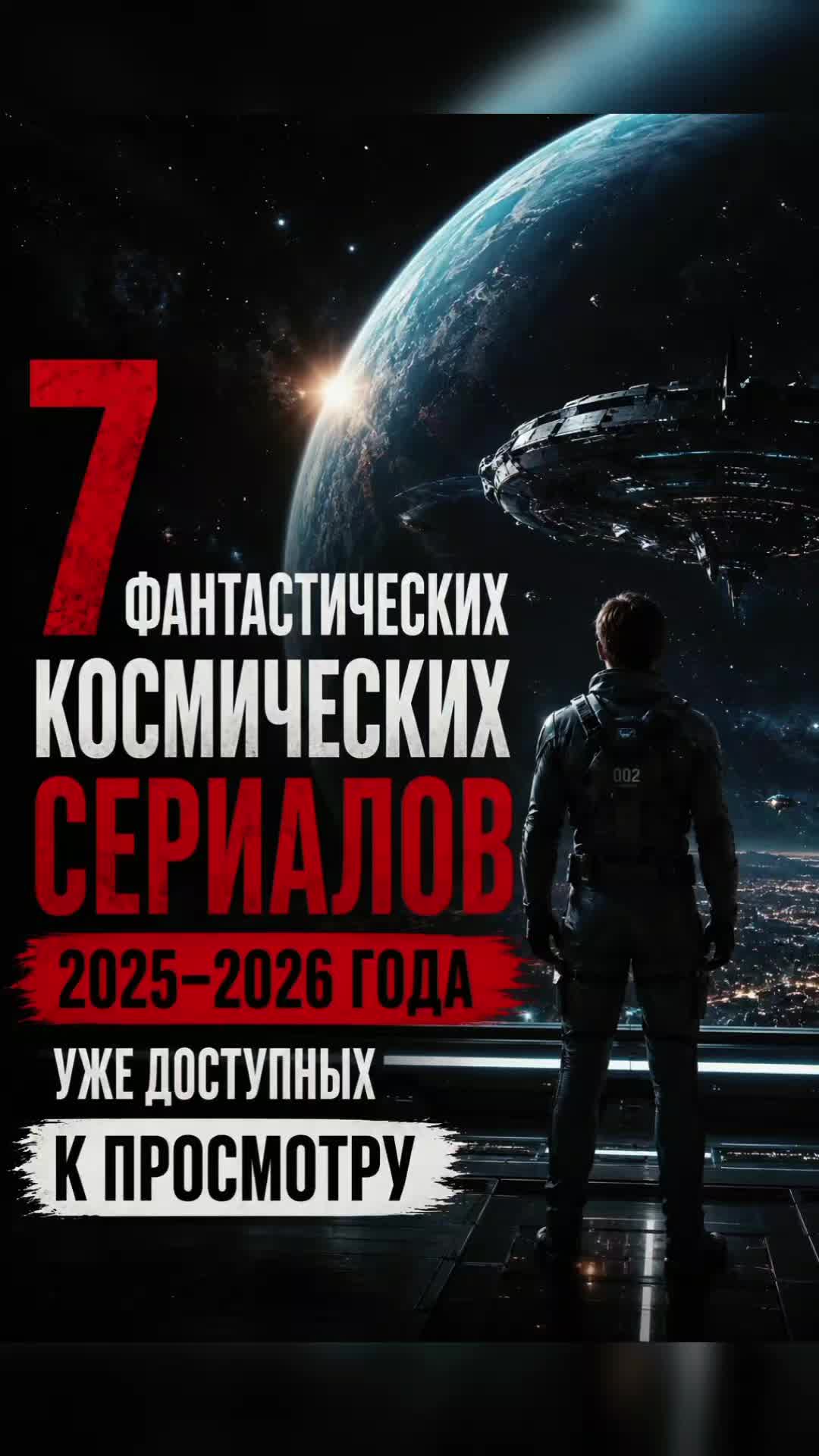@KinoTrailer7777