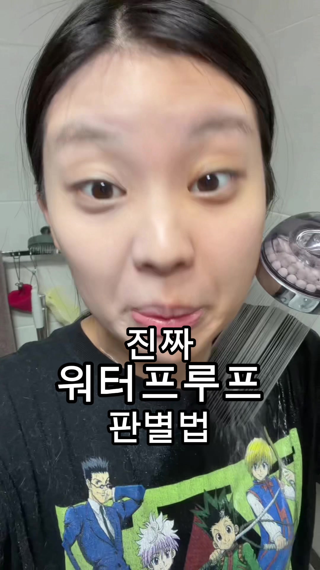 @람누끼