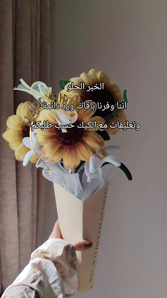 @كيك وورد دائم 🌷🍰 |جدة|