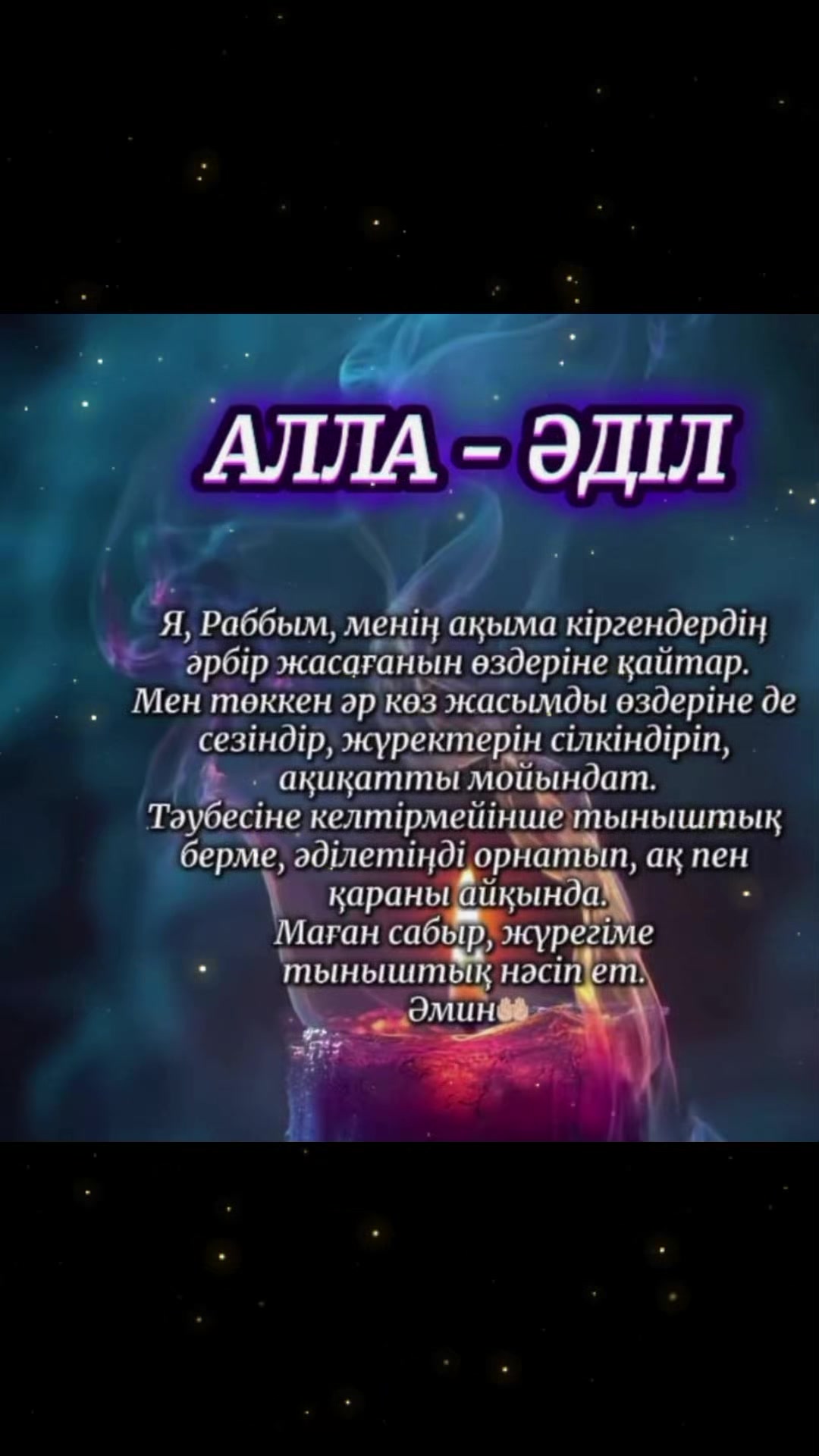 @Asema