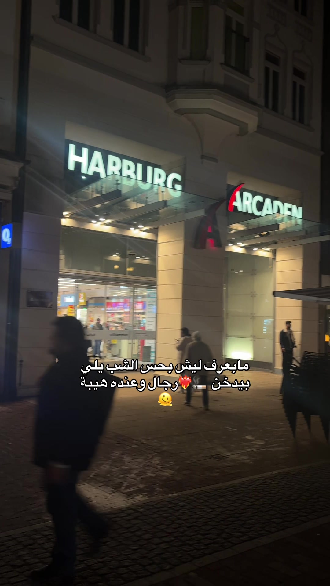 @🌸༻ دِمَشْقِيَّةُ الْهَوَى ༺🌸