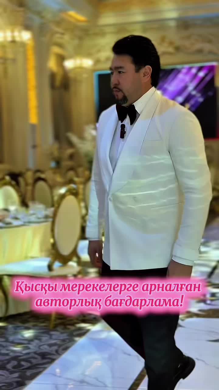 @НҰРЛАН САҒЫНАЙ