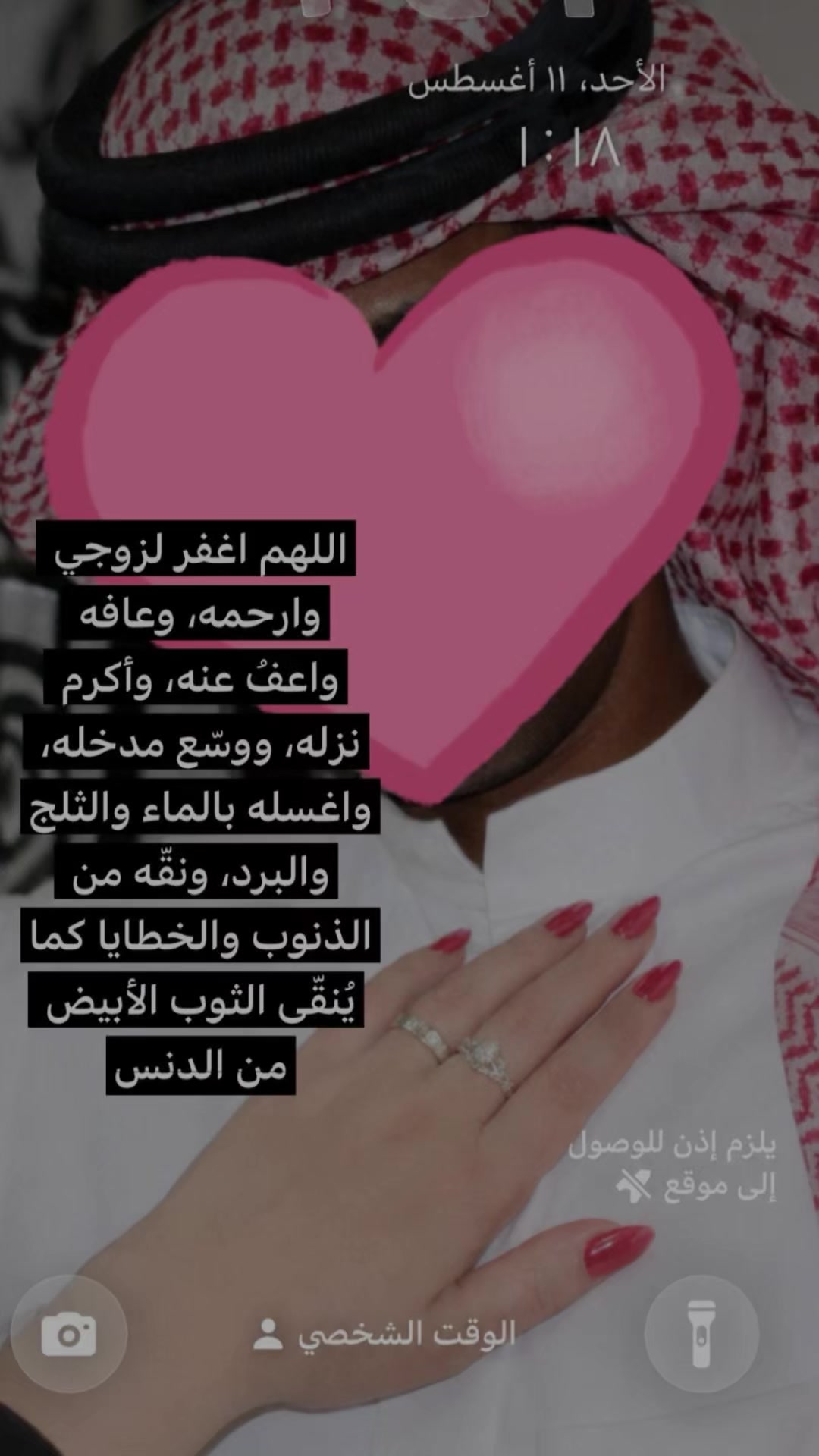 @أمنيات سرقه القدر