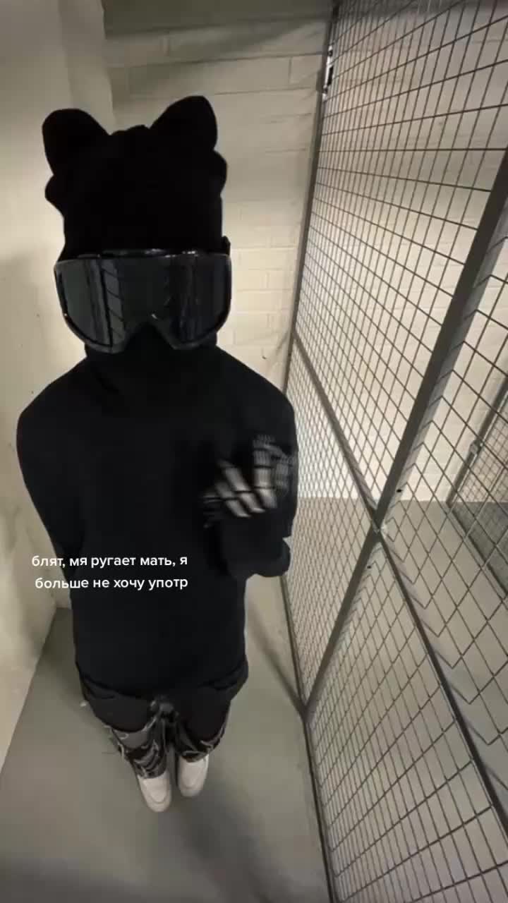 @агрессивный уепан. 🤝