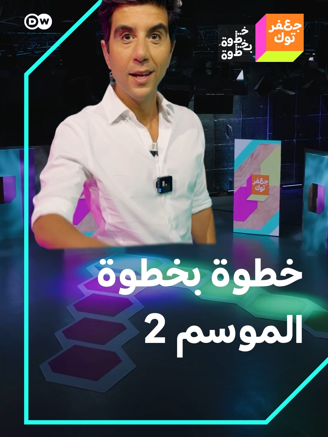 @Jaafartalk جعفر توك