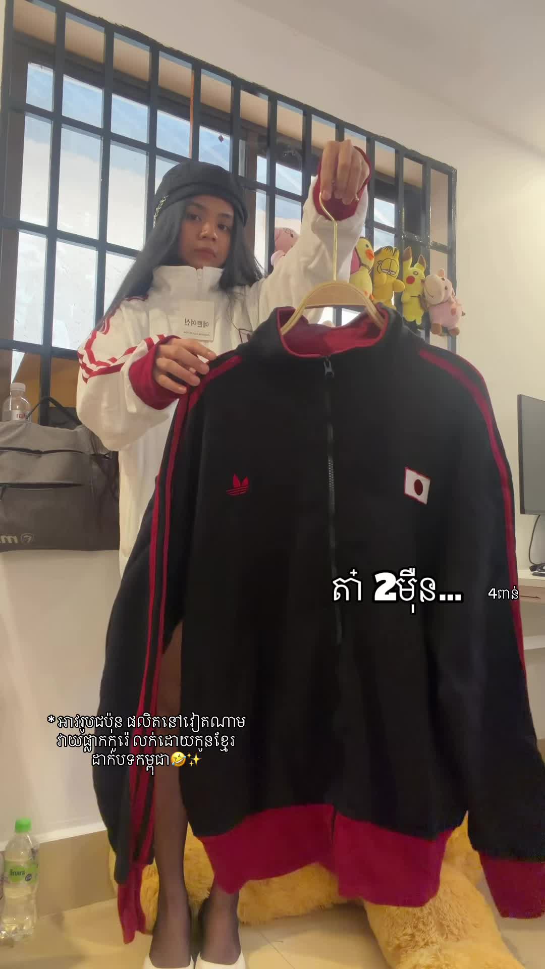 @ទិញតាម: ផេក Takkvann store🥰💥