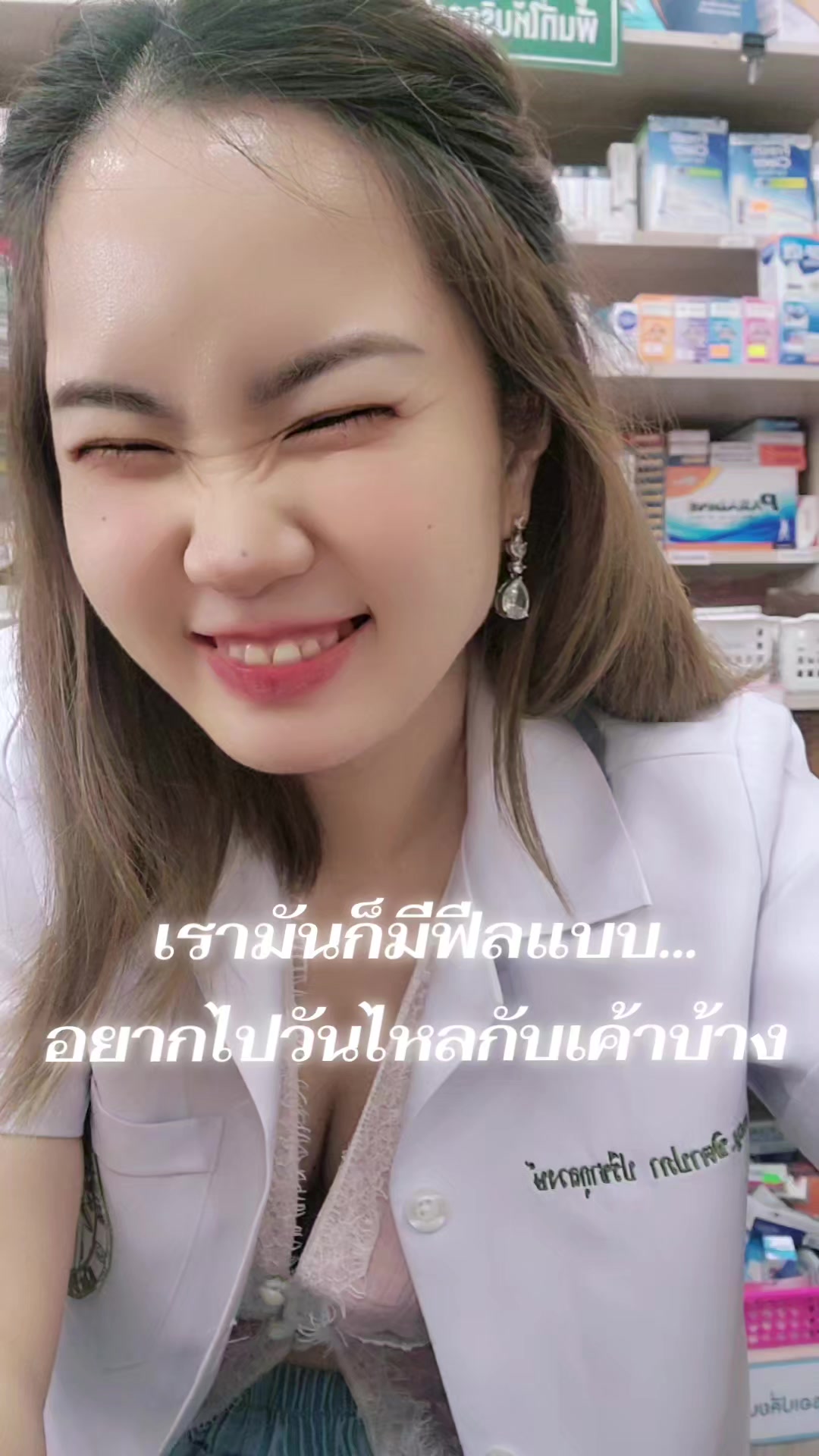 @Yingyuay