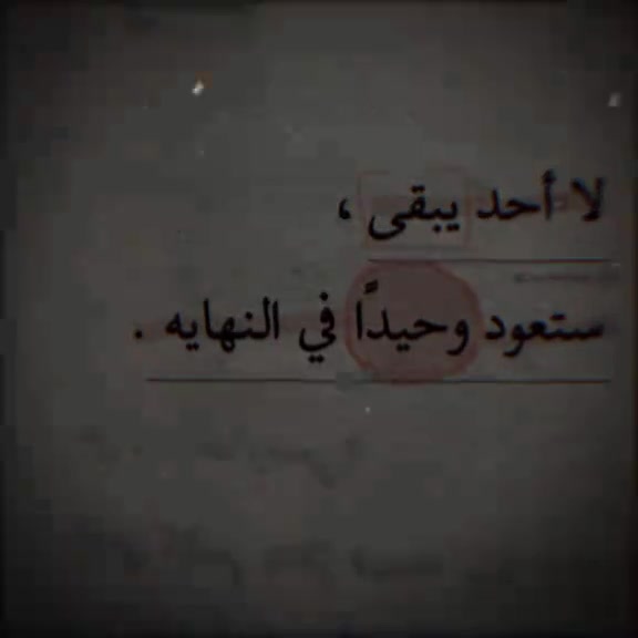 @طيبتي دمر حياتي