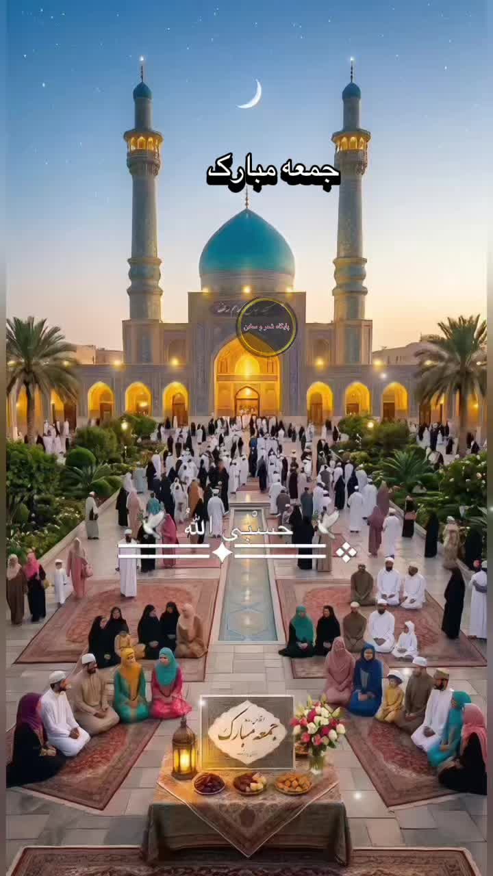 @paeghasheerwasukhan