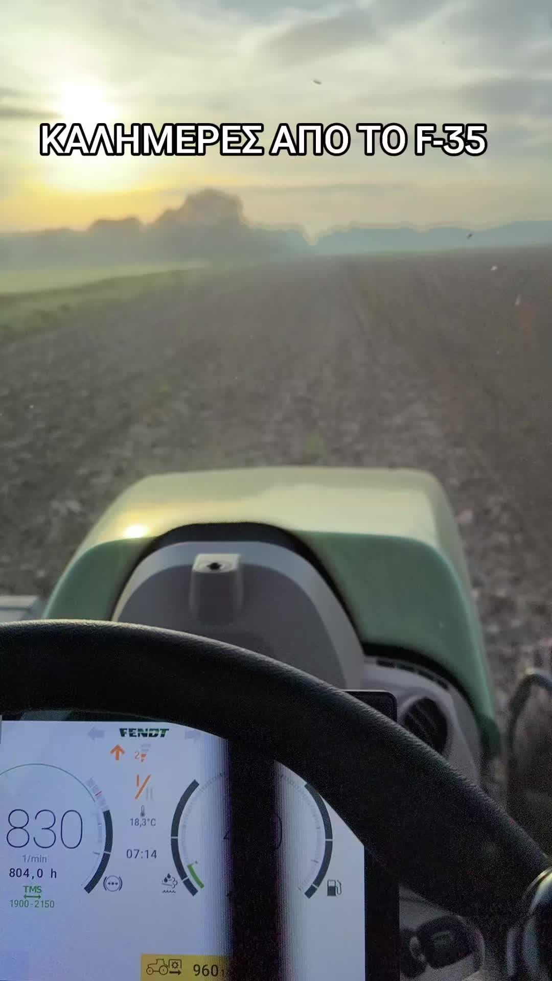 @stelioskamp | Farmer