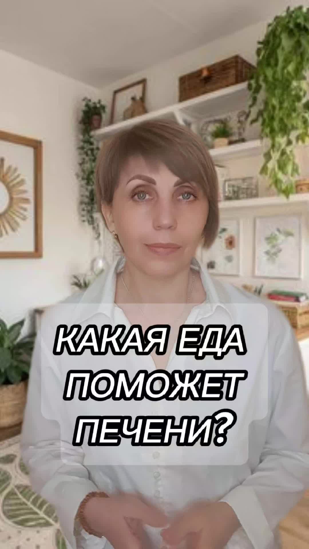 @Liudmila_zdorovo_b.z