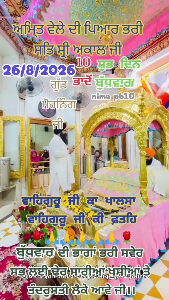 @Nirmal Singh Nima