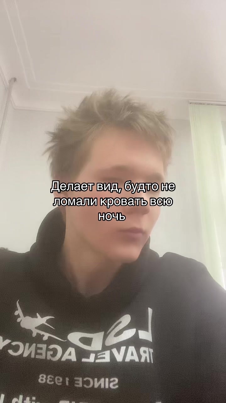 @максон могер