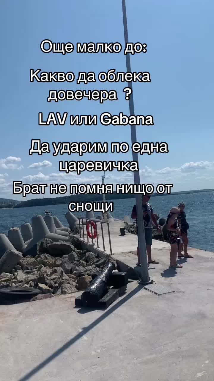 @Balkan Boy