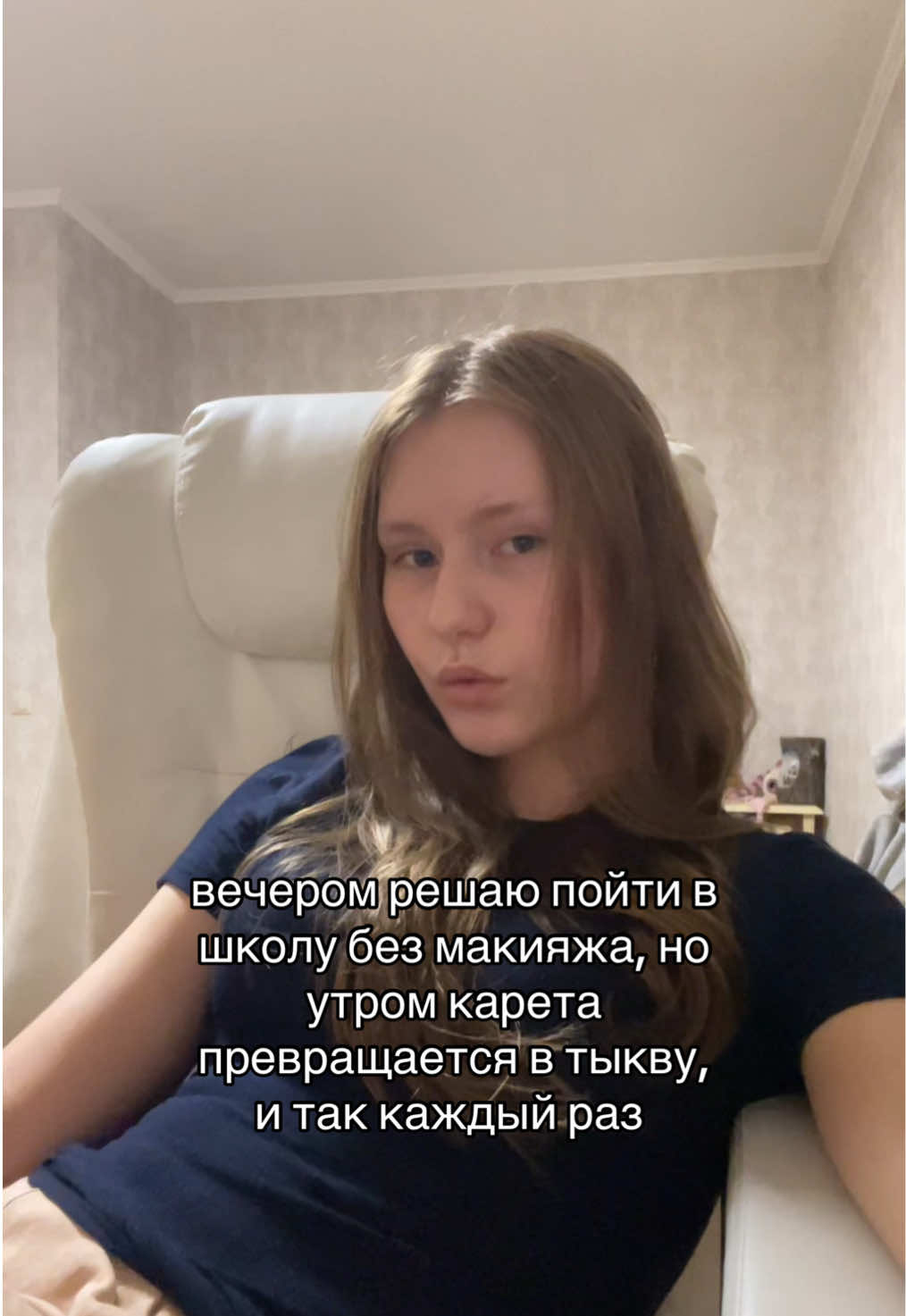 @вайлизин