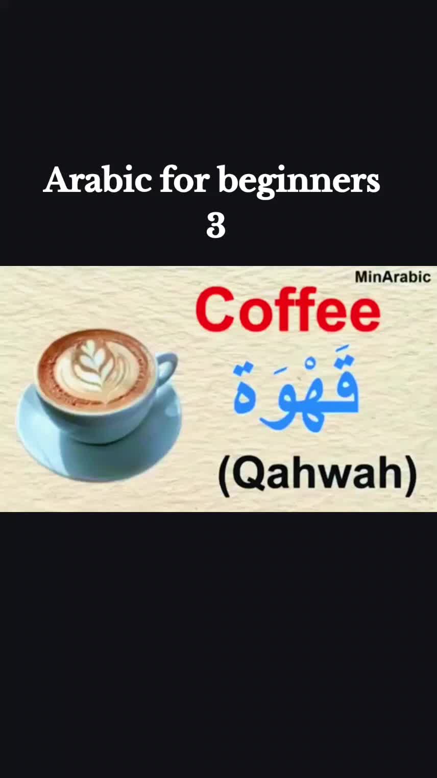 @💚  Learn Arabic 🇵🇸 💚