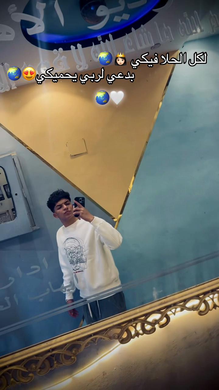 @﮼الد🐺يب