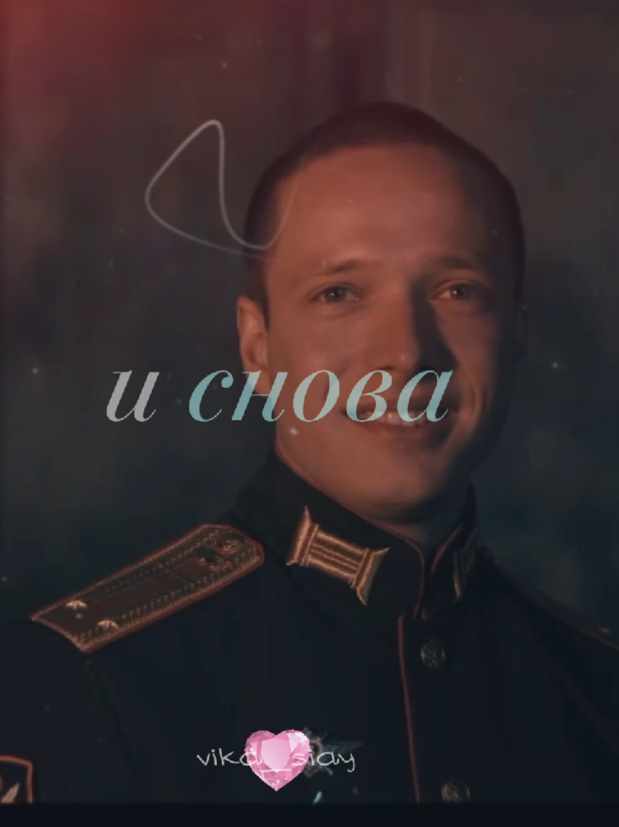 @вика сияй・Газанова