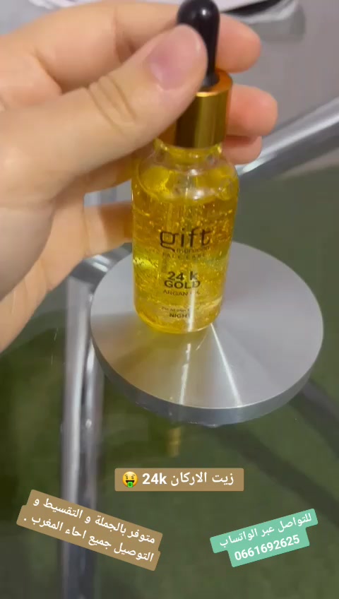 @Gift Morocco