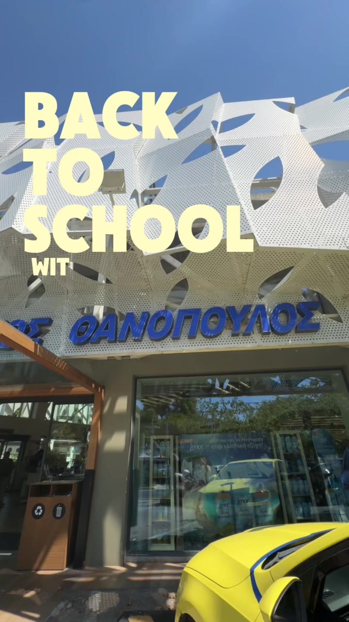 @Μαίρη