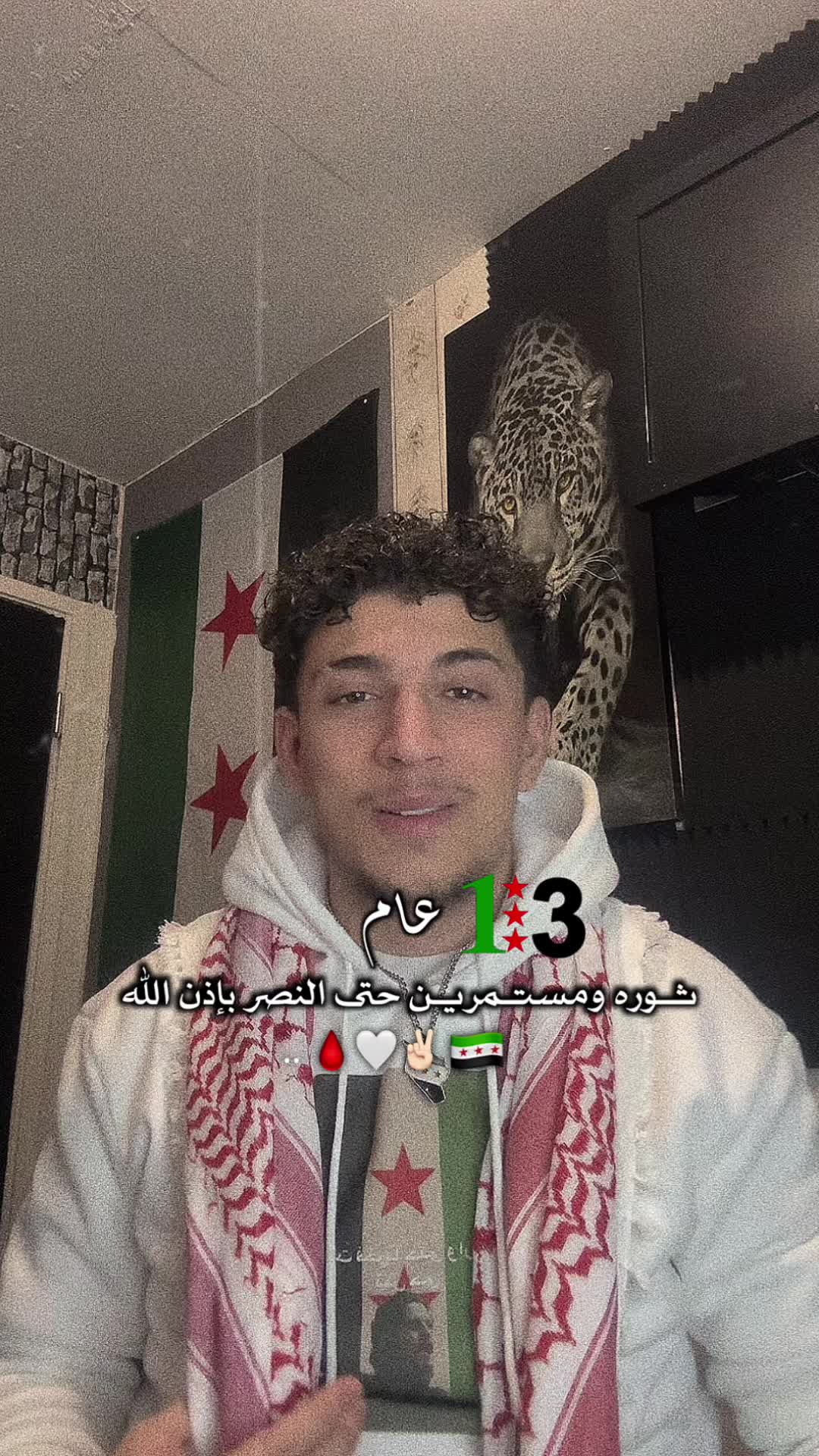 @𝕆𝕓𝕒𝕚𝕕𝕒|حمصي