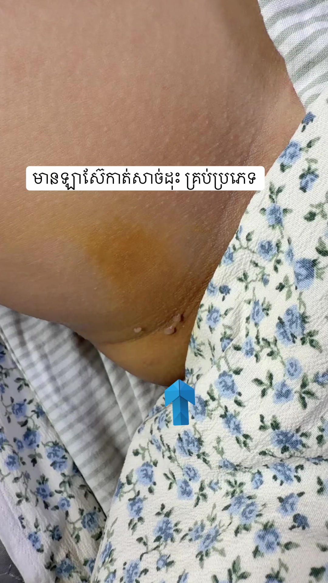 @Yana Beauty