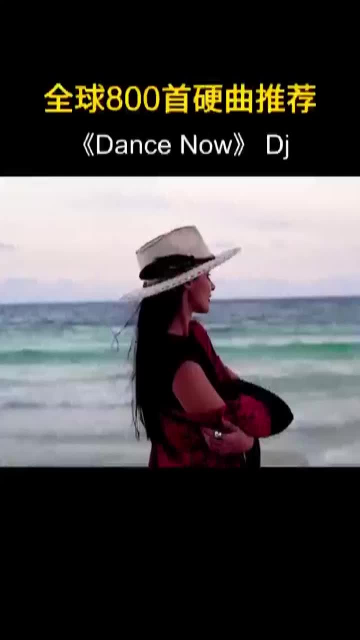 @DJ DANCE MIXER REMIX