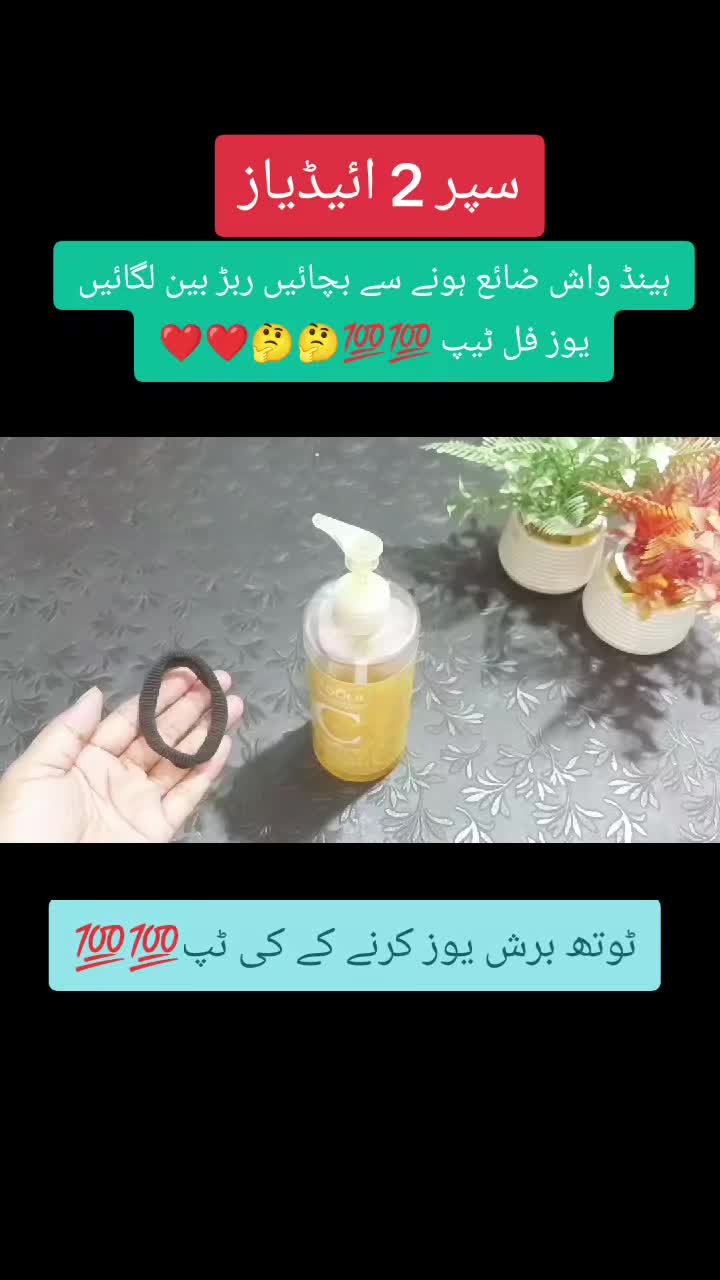 @Life Hacks