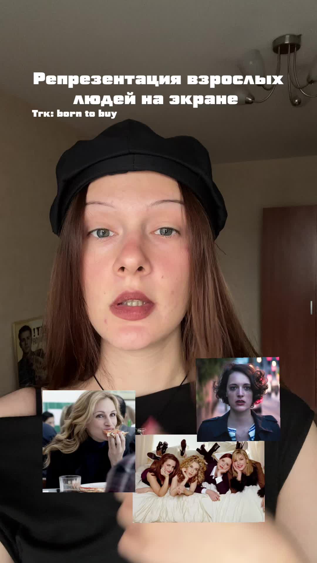 @либеросис