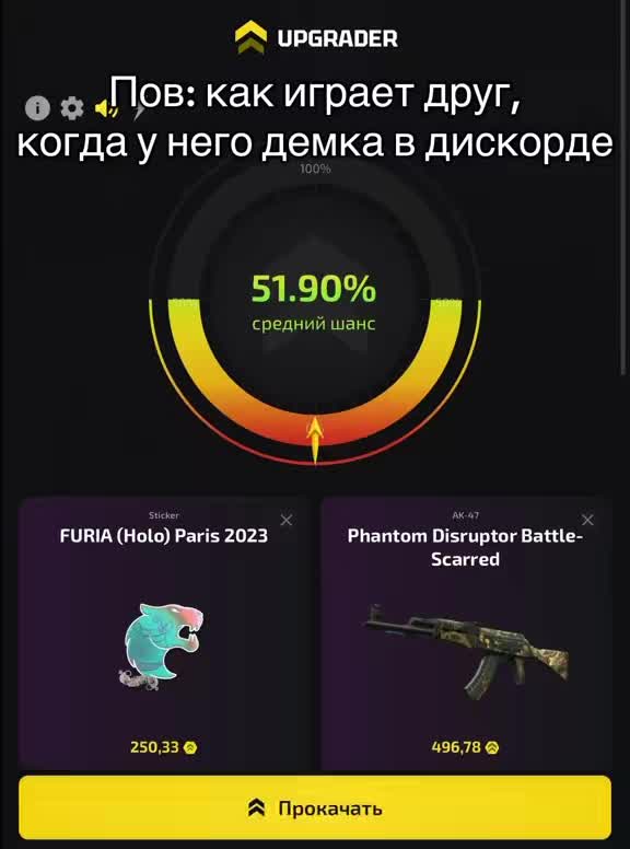 @7ky_upg