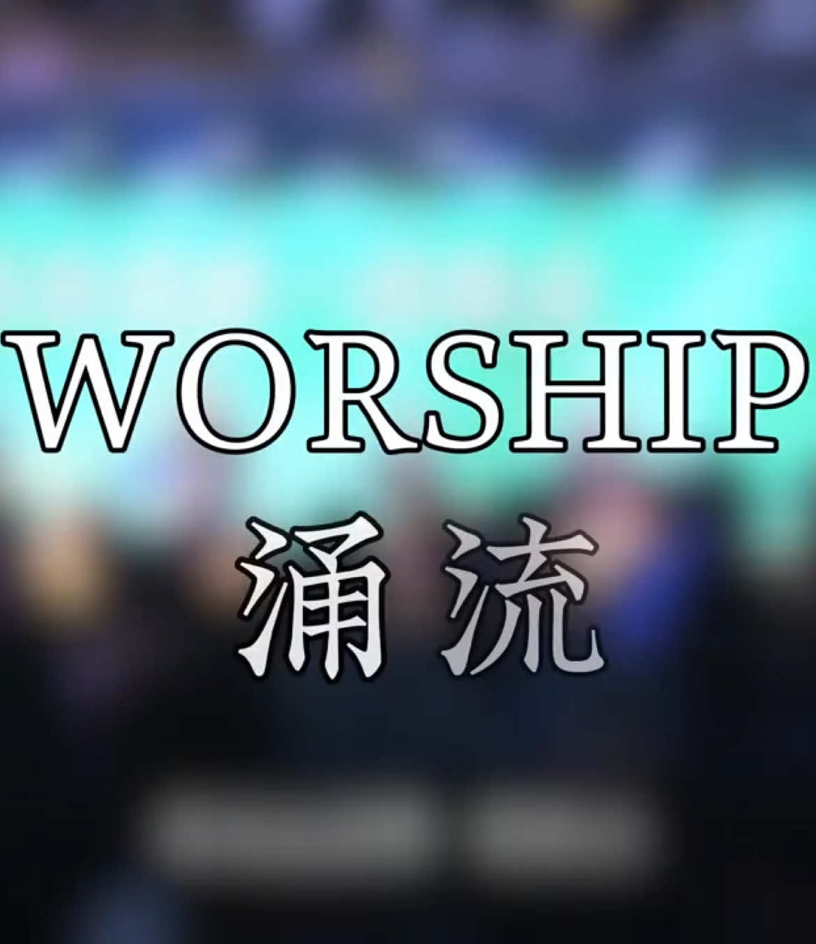 @佳音🕊️