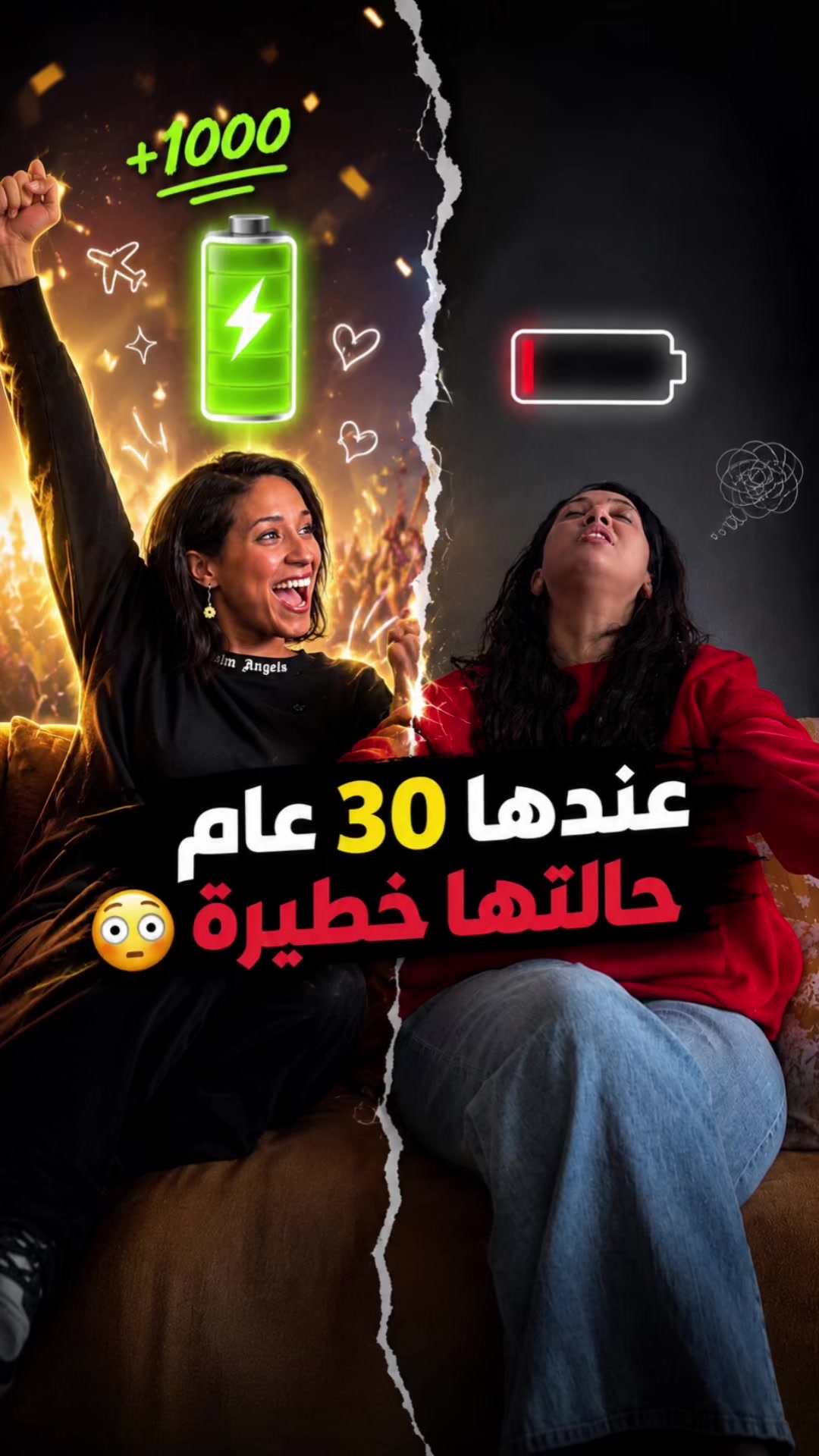 @Sara El Fadili