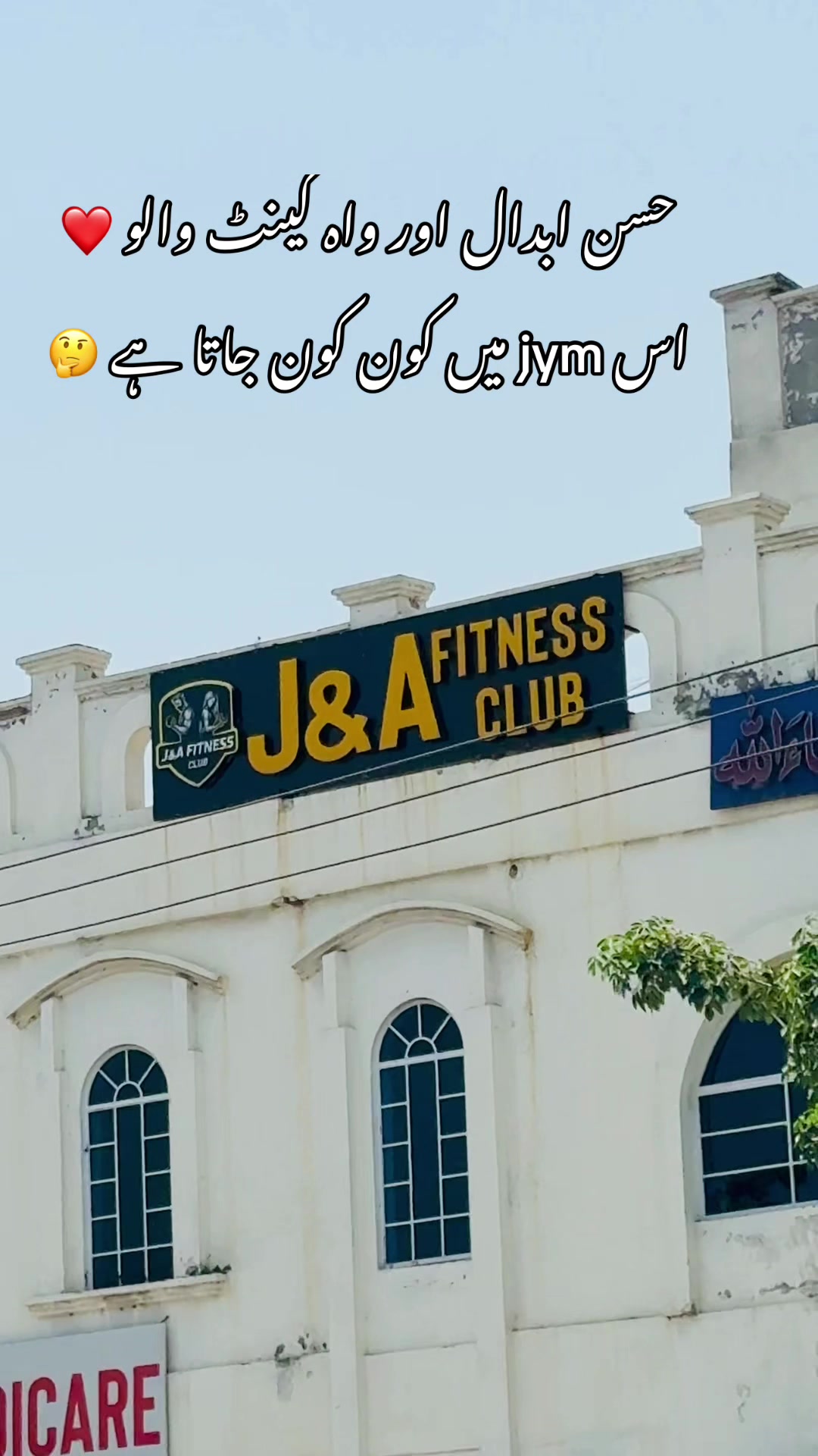 @حسن ابدال کی (شہزادی)❤️