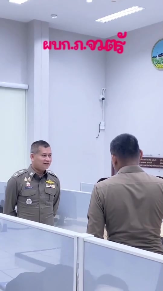 @ตำรวจภูธรจังหวัดตรัง