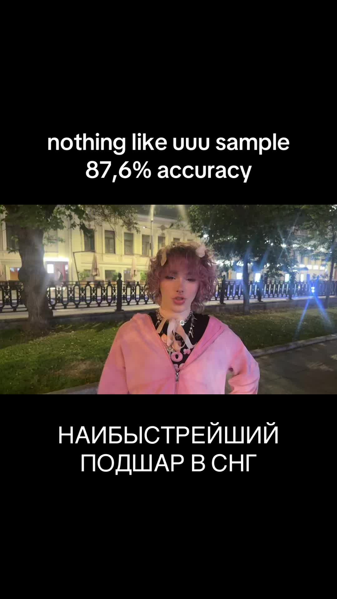 @тгк: шалеймо