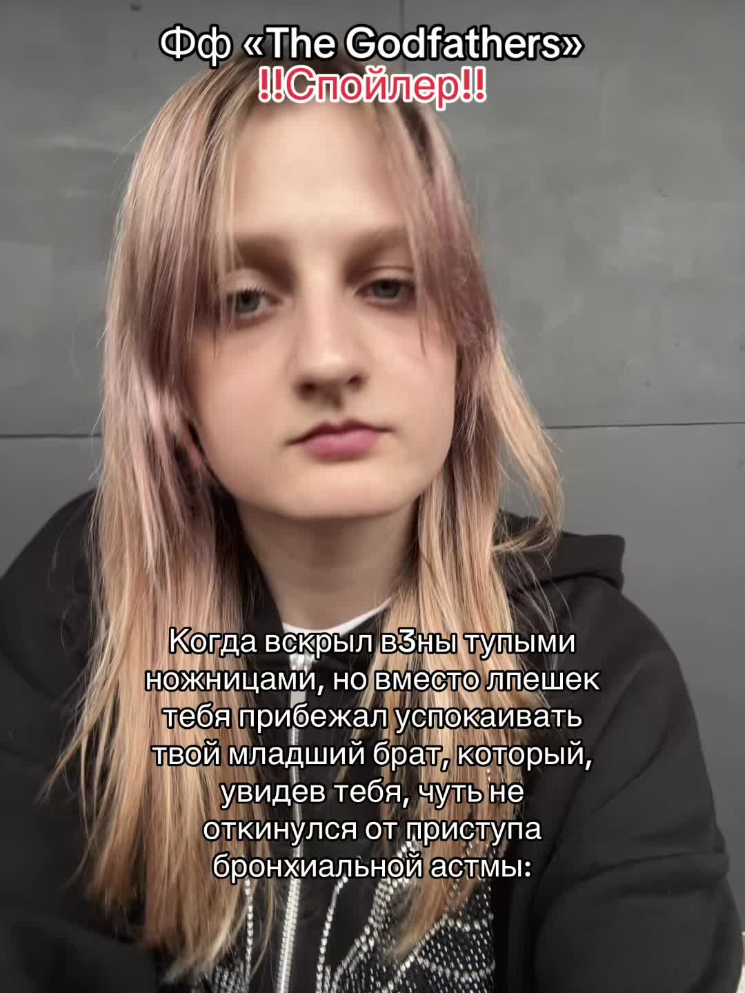 @Амаррис†♱