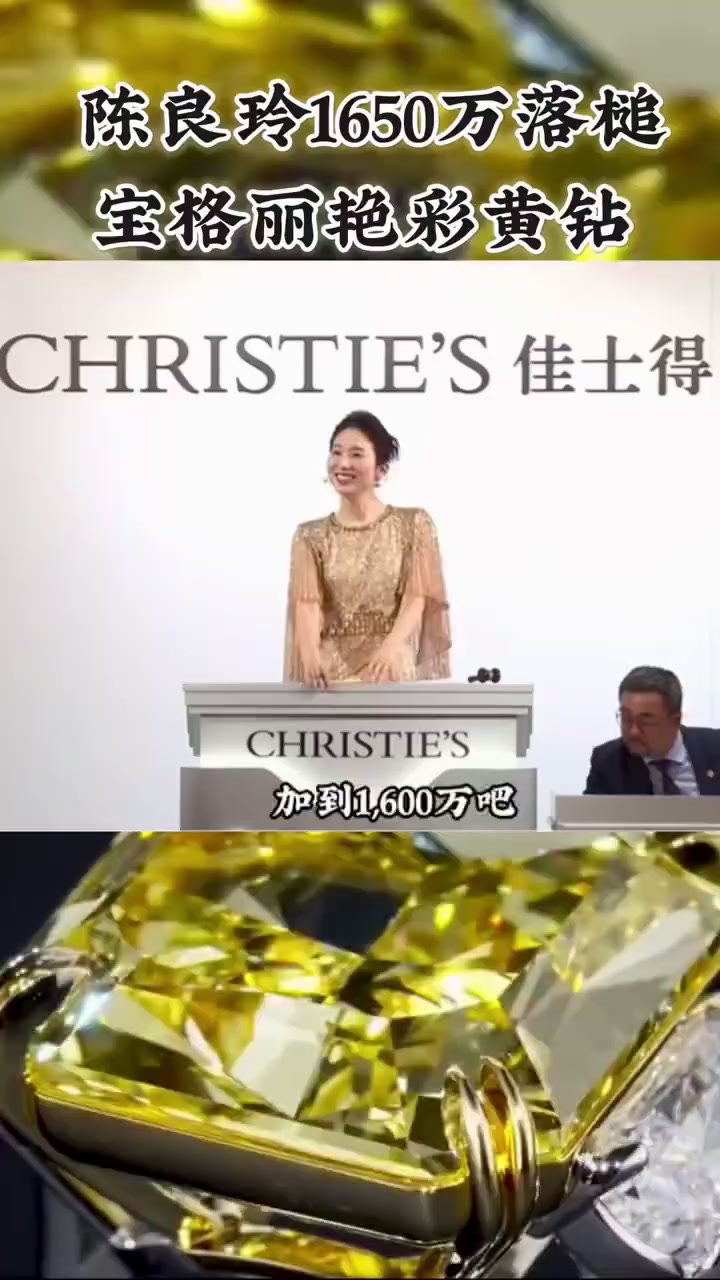 @國際拍賣徵集處