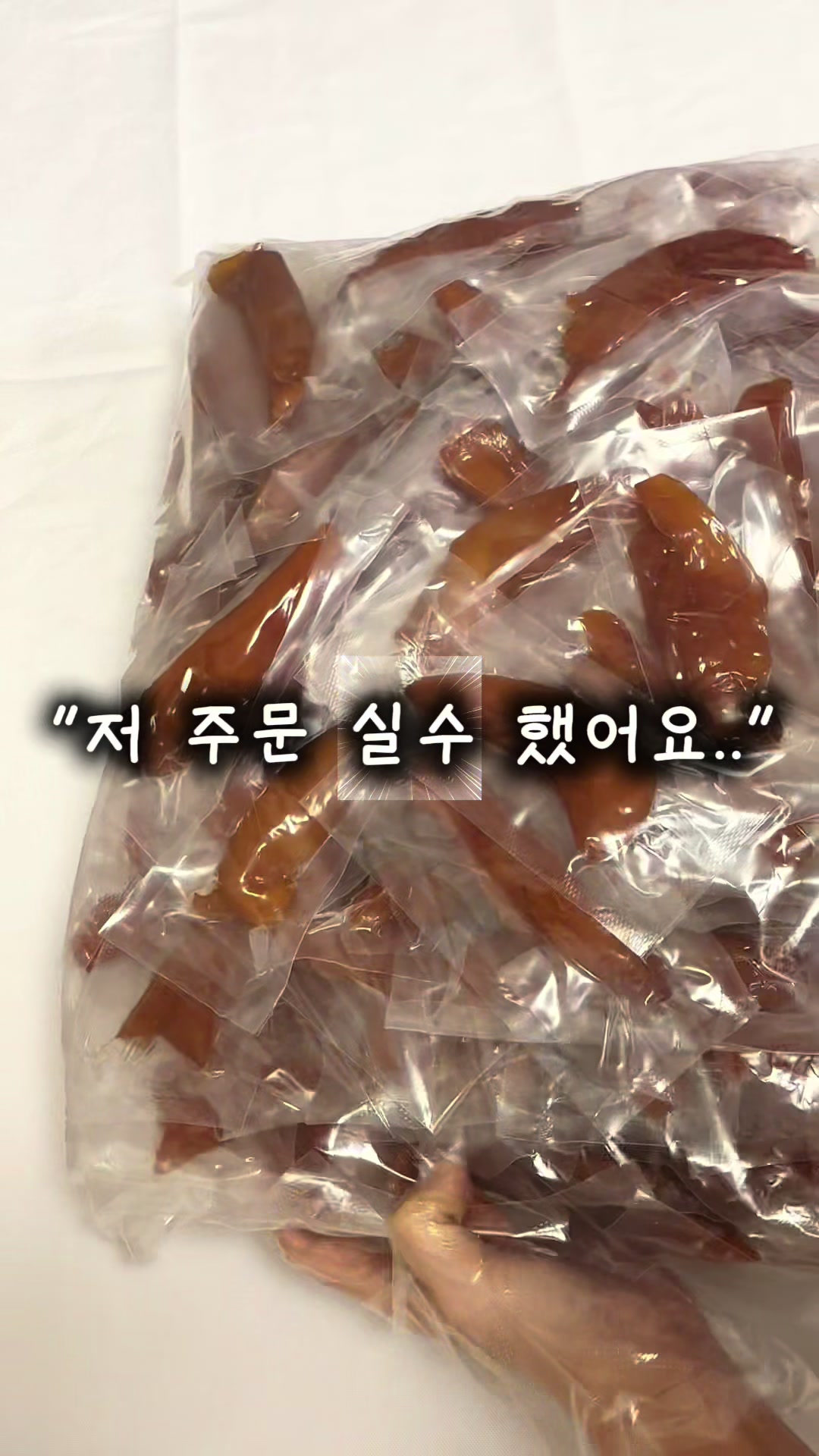 @행복스쿱 | 세상에 맛있는 간식 다모인 마켓🩷