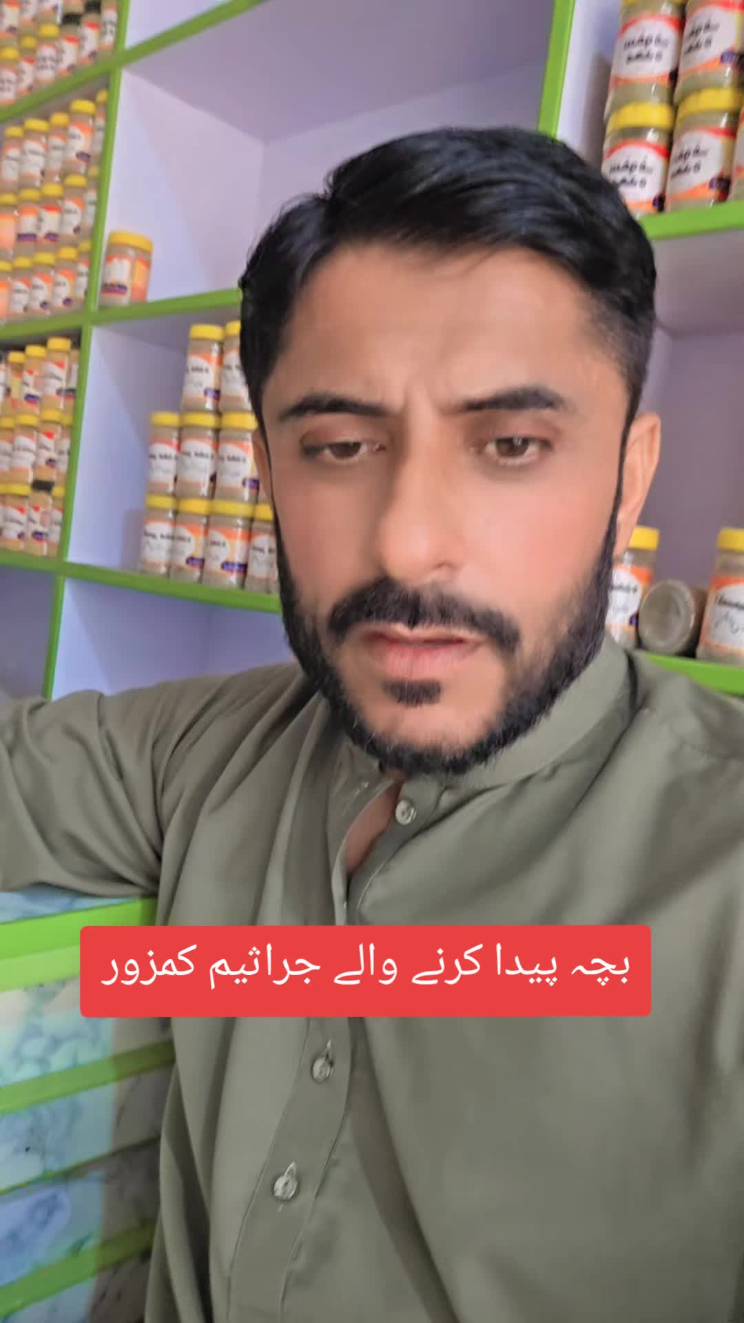 @Hakeem Shahbaz Baloch live