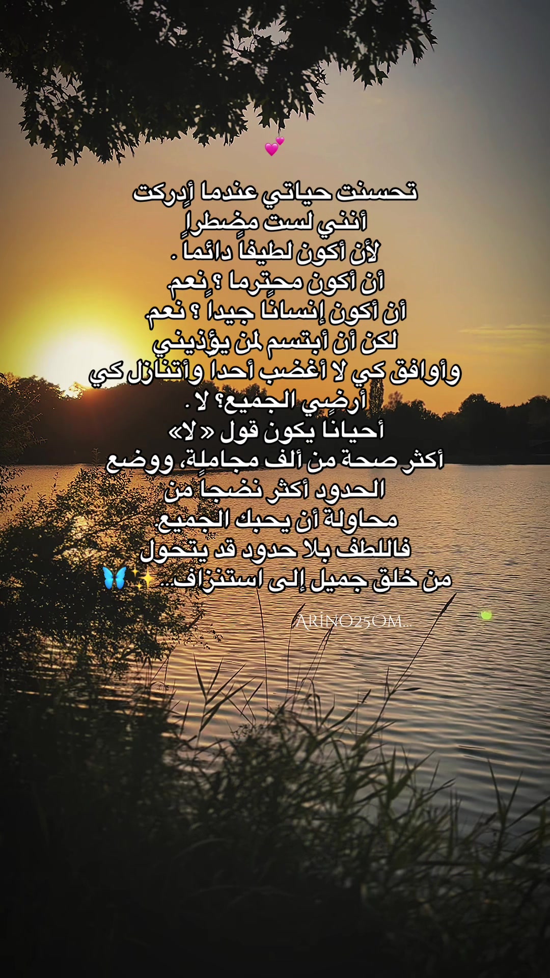 @Ar&icirc;no25Om