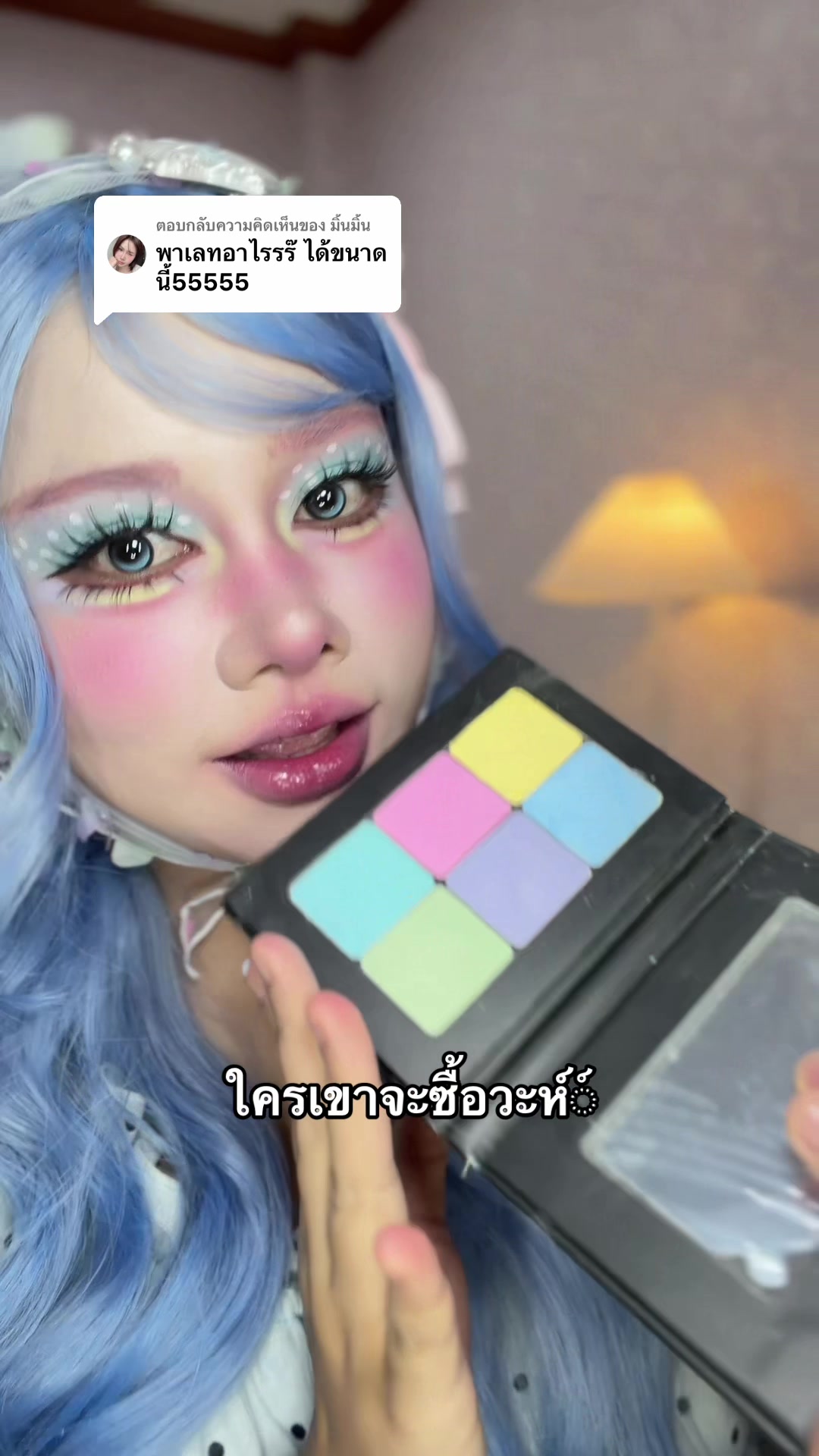 @นิ้งนิ้งคานิ้ง🎀