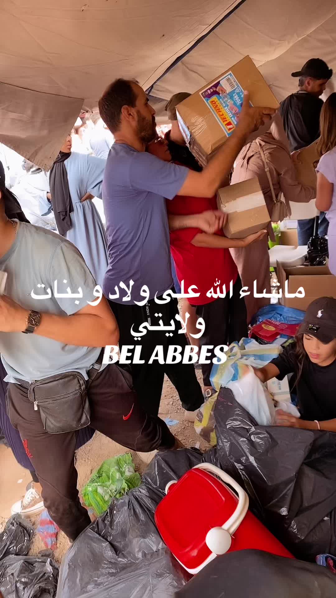 @BAKHTA W ✅Énergie positive✅