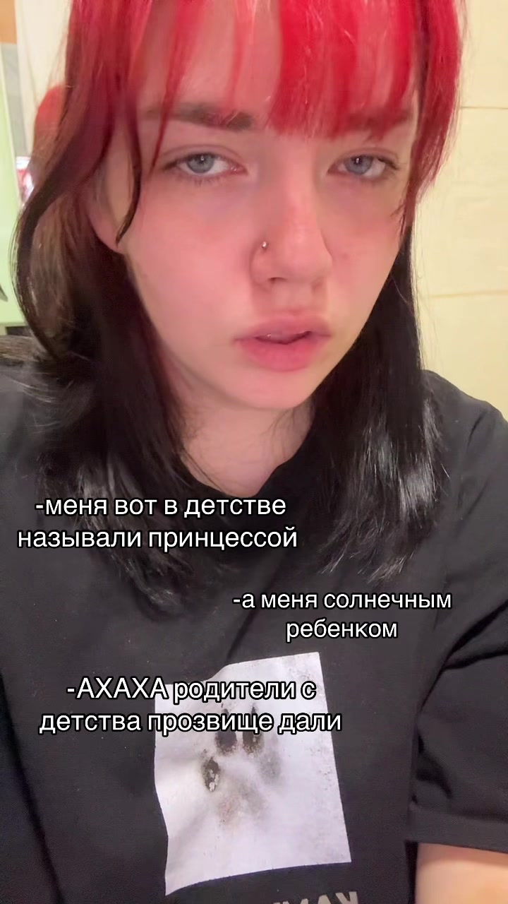 @безымянная