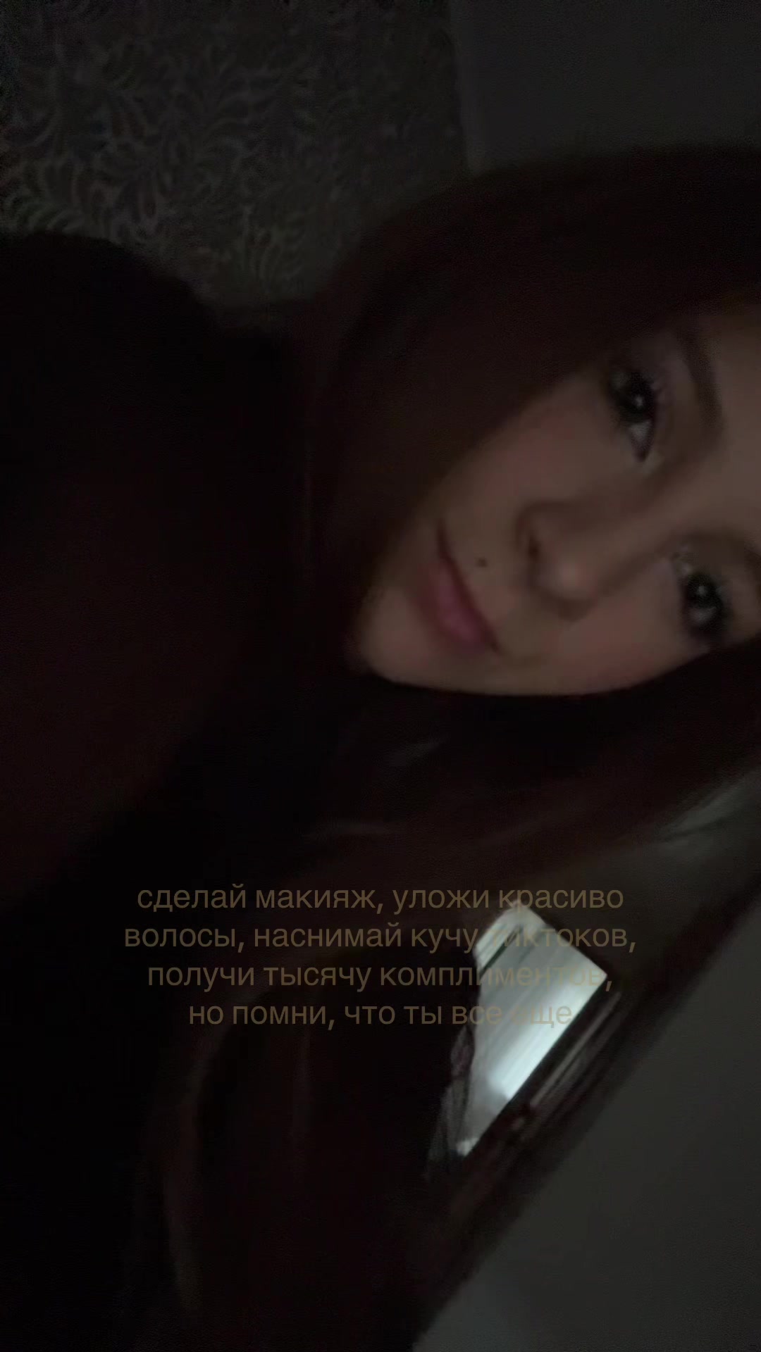 @лата