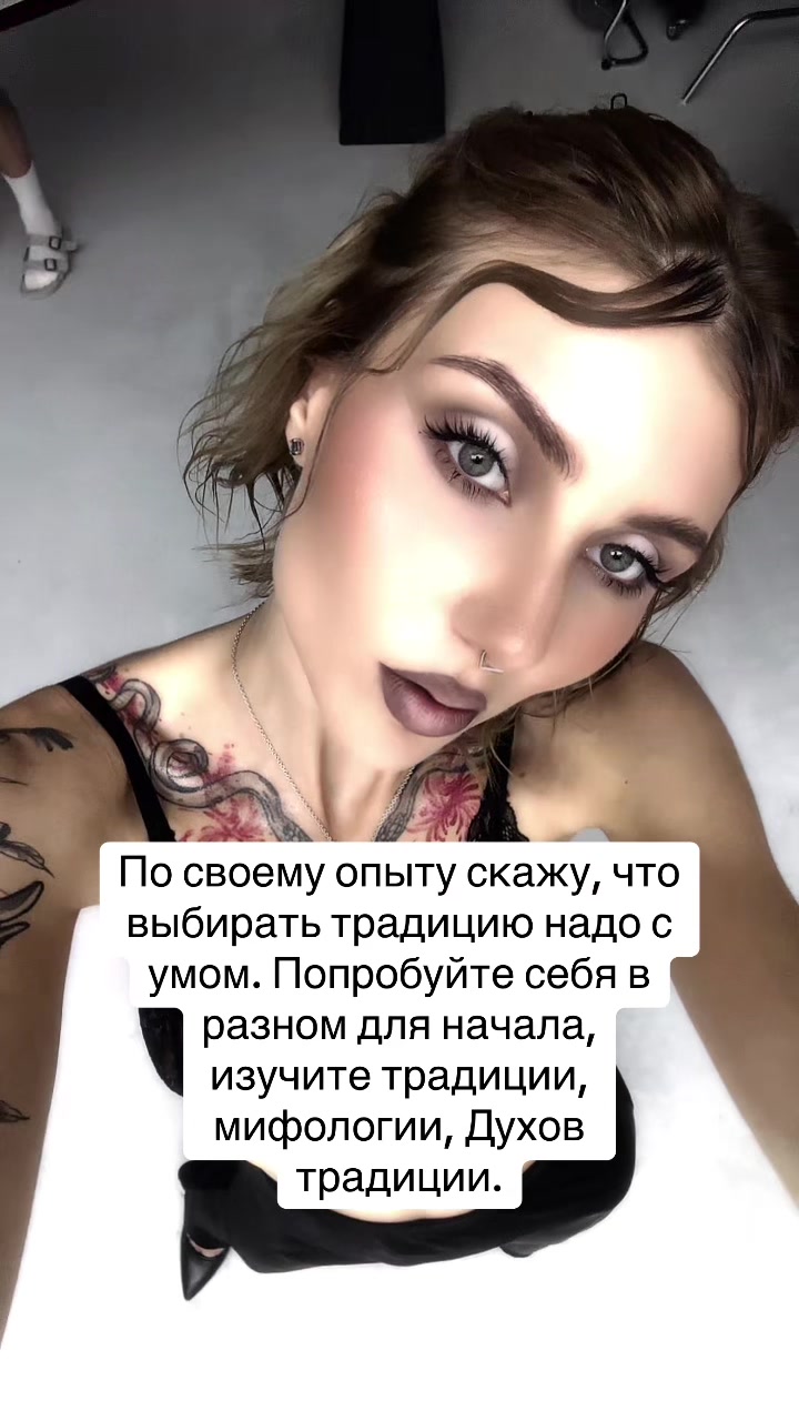 @Селеста