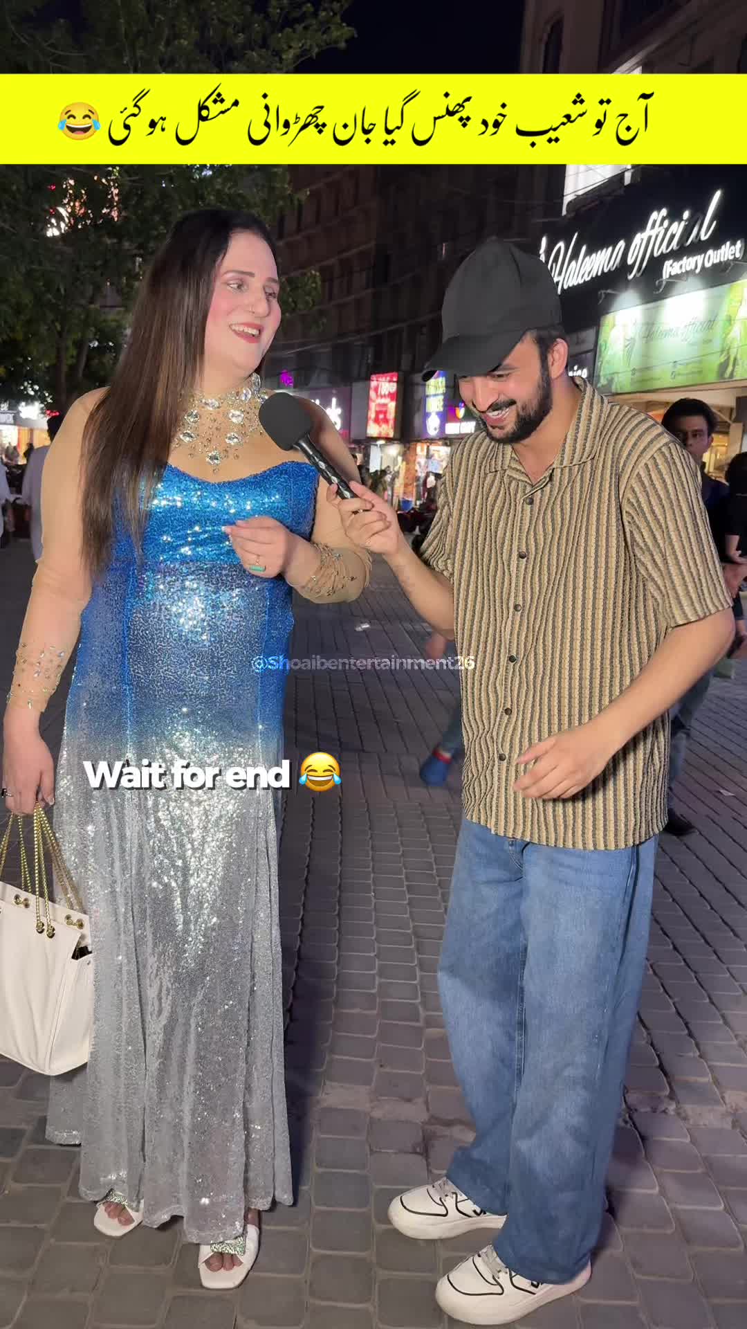 @Shoaib Entertainment