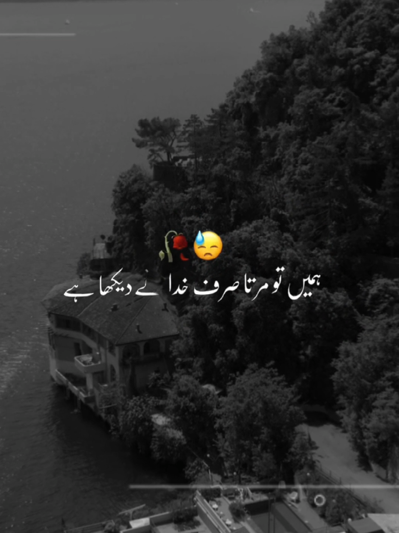 @Travel with Pardasi