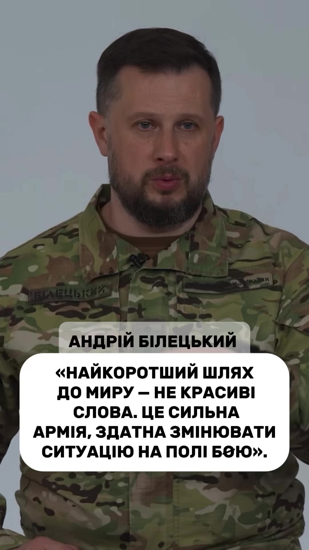 @front.ua26